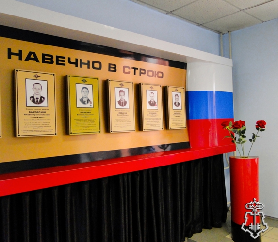 Сотрудники Управления вневедомственной охраны по городу Владивостоку почтили память погибшего коллеги