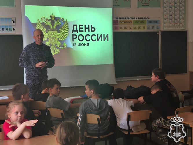 В Приморье росгвардейцы провели с подростками занятие, посвящённое Дню России