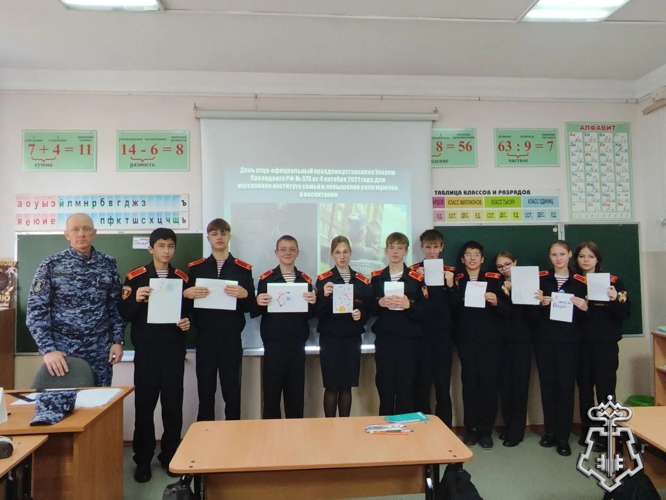 Сотрудники вневедомственной охраны в Приморье провели серию мероприятий, посвященных Дню отца